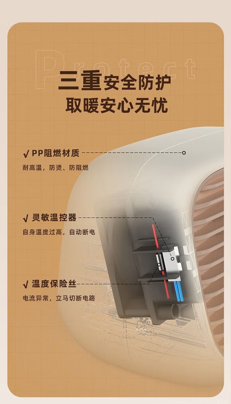 商品[国内直发] Bear|小熊（Bear）取暖器家用办公室桌面迷你小型小太阳立式摇头DNQ-D04X1,价格¥212,第12张图片详细描述