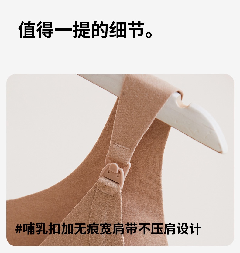 商品[国内直发] GLENVINTEN|格岚云顿英国品牌孕妇哺乳内衣吊带文胸背心喂奶内衣秋冬加厚孕妇打底保暖孕妇内衣,价格¥132,第10张图片详细描述