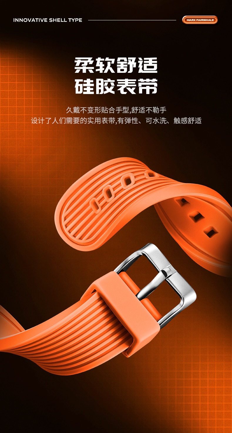 商品[国内直发] Mark Fairwhale|马克华菲品牌手表男士镂空酒桶形时尚机械表,价格¥452,第7张图片详细描述