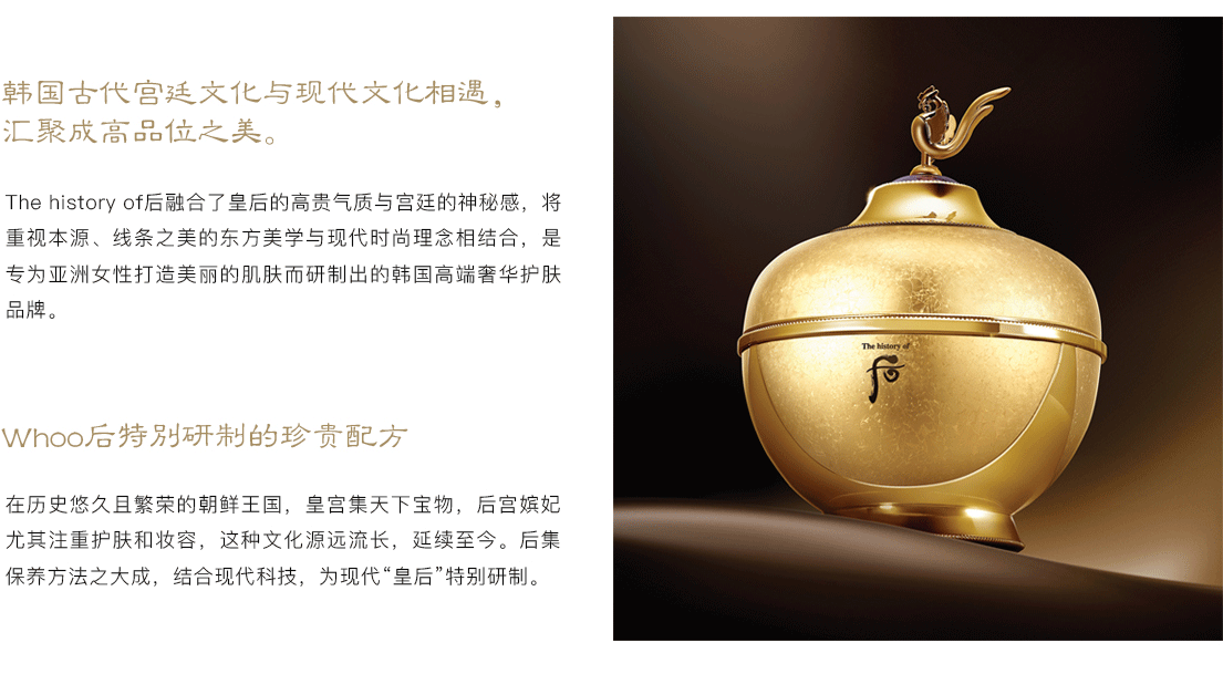 商品WHOO|【SAvenue】(保税仓直发)WHOO后天率丹2件套-WH,价格¥799,第2张图片详细描述
