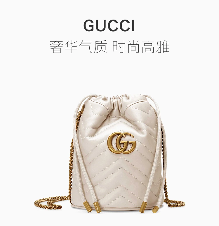 商品[国内直发] Gucci|GUCCI 白色女士单肩包 575163-DTDRT-9022,价格¥8671,第1张图片详细描述