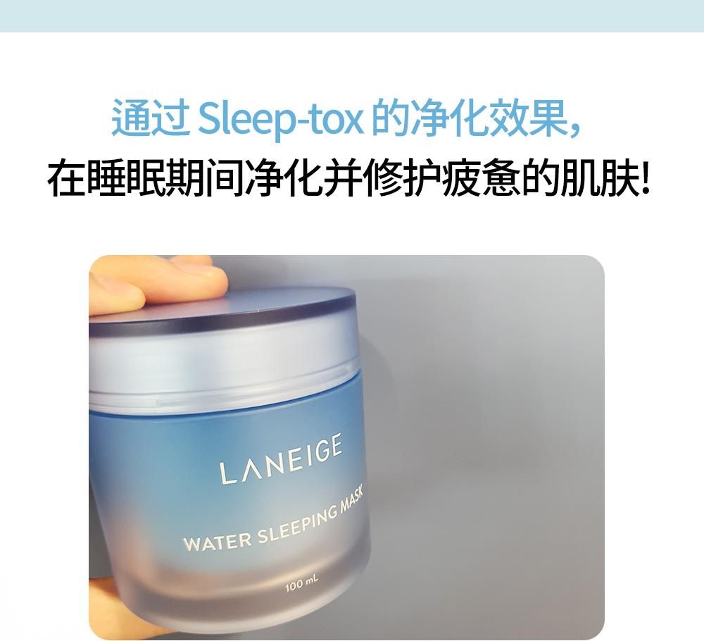 商品Laneige|【包邮包税】兰芝 夜间修护睡眠面膜 70ml /15ml*10小样,价格¥125,第4张图片详细描述