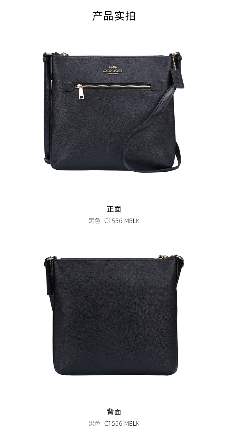 商品Coach|蔻驰包包2021新款字母印花女士纸片包单肩斜挎包,价格¥1133,第3张图片详细描述