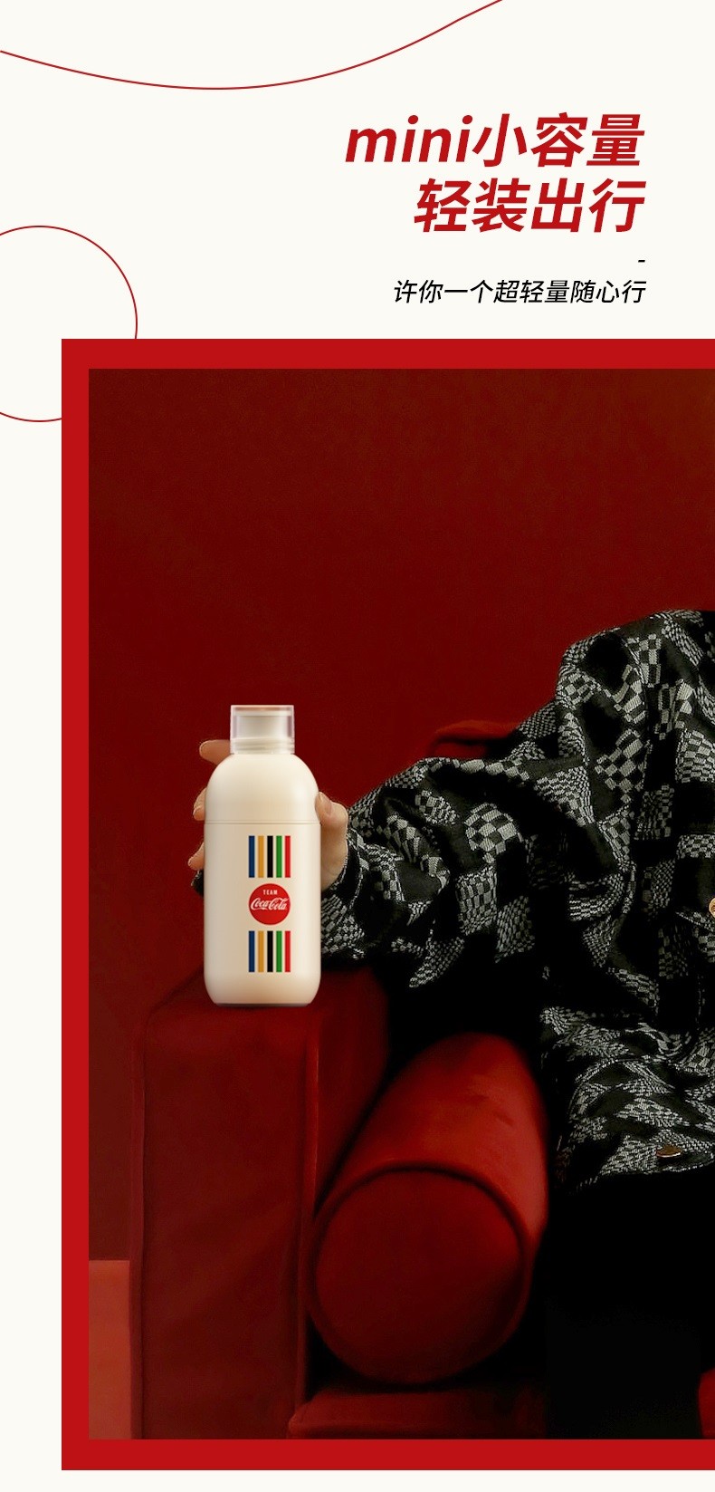 商品GERM|日本GERM格沵 可口可乐联名款暖手杯 保温杯 240ML (红/白色）,价格¥235,第6张图片详细描述