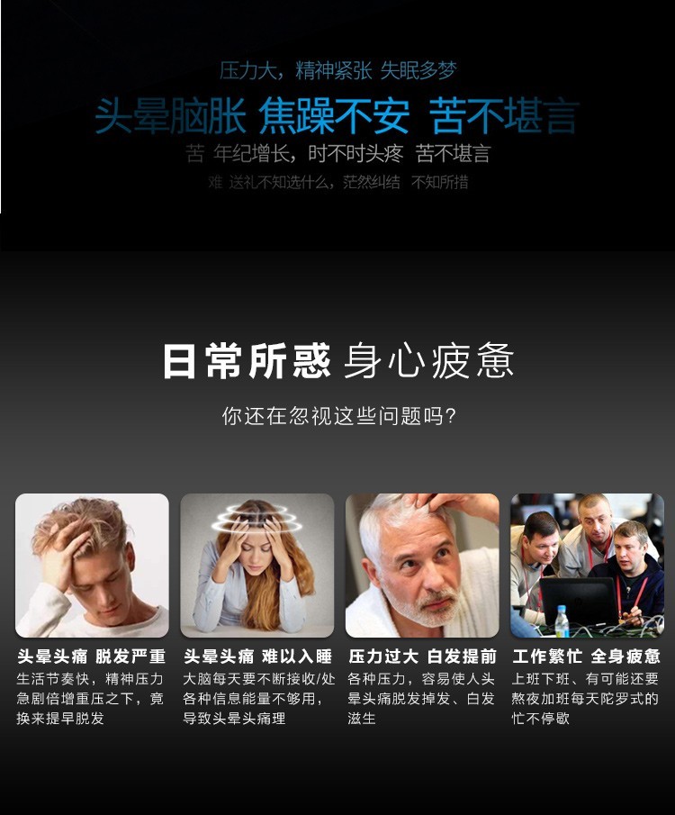 商品[国内直发] BREO|倍轻松头部按摩器,价格¥1850,第2张图片详细描述