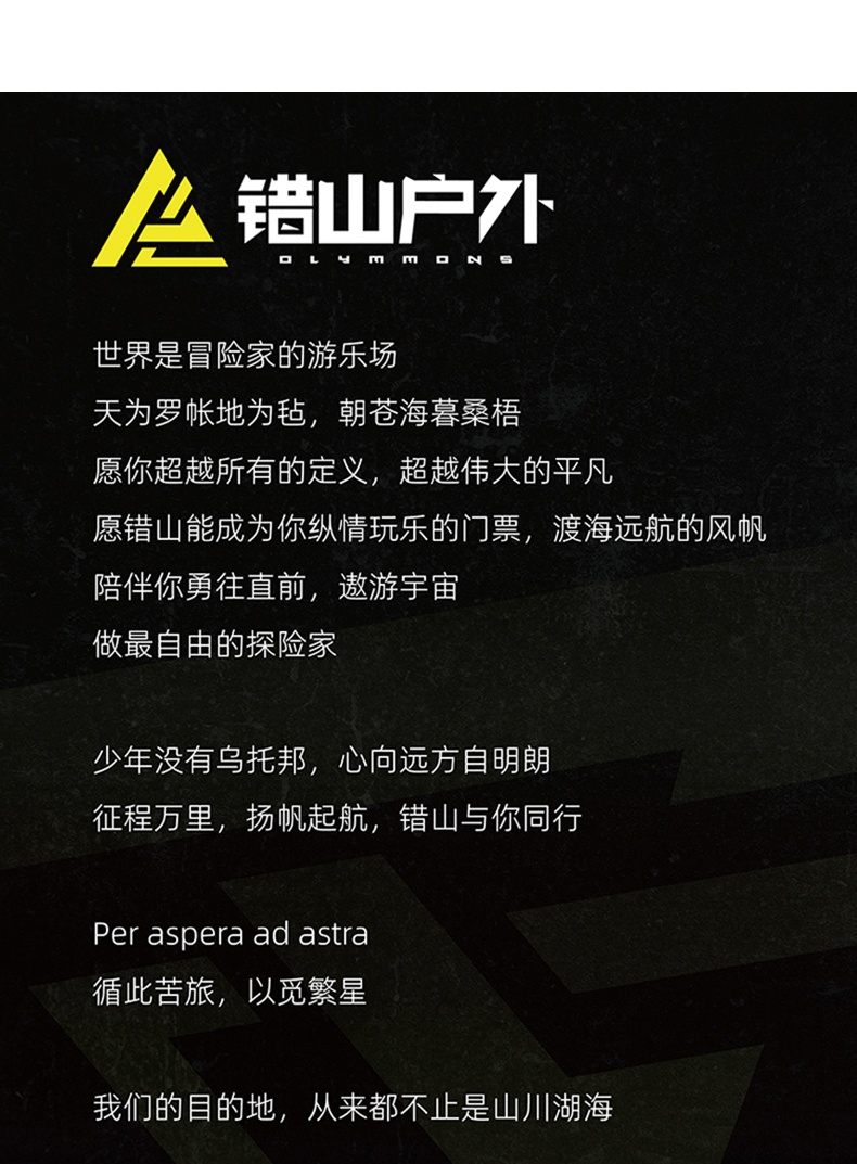 商品[国内直发] OLYMMONS|户外露营装备便携式折叠椅子野营露营地航空铝合金月亮钓鱼战术椅,价格¥273,第16张图片详细描述