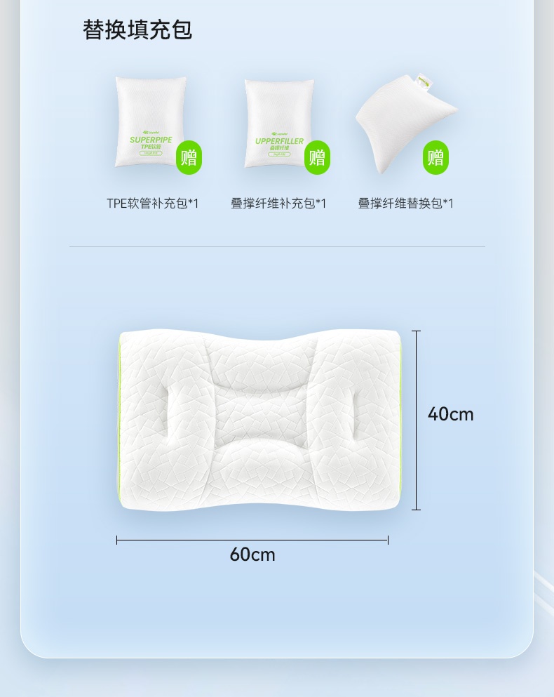 商品[国内直发] Next Wonder|舒压分区枕白色一个  3.0升级版 五大独立分区可调节 100天免费试睡，不满意全额退,价格¥398,第15张图片详细描述