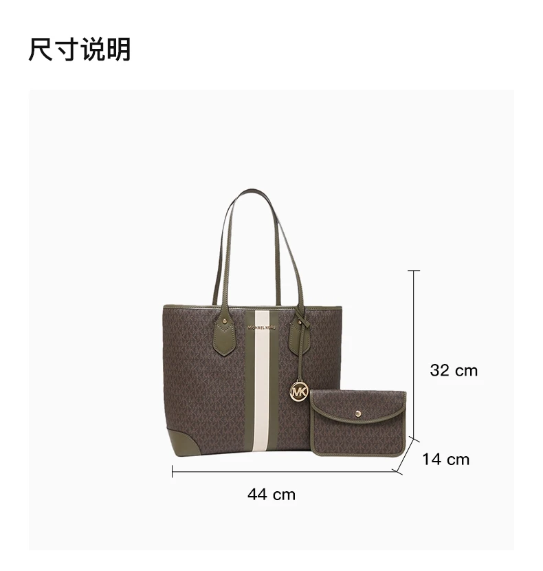 商品Michael Kors|Michael Kors 迈克·科尔斯 Eva双色条纹拼接设计皮质托特包 30T9GV0T7B-BRNOLIVE,价格¥1270,第3张图片详细描述