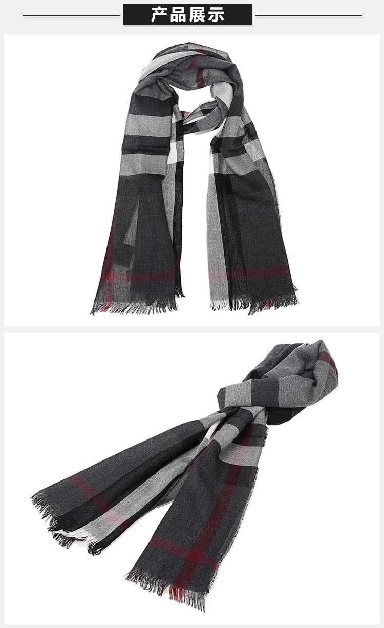 商品Burberry|BURBERRY 格纹男士围巾 4000328,价格¥1966,第9张图片详细描述