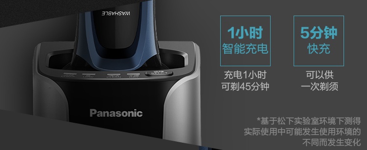 商品[国内直发] Panasonic|松下官方授权正品保真LV74剃须刀男士电动充电往复式五刀头刮胡刀全身水洗,价格¥1190,第16张图片详细描述