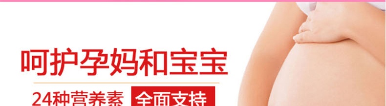 商品[国内直发] GNC|健安喜GNC 孕妇综合维生素 Prenatal DHA 孕前期哺乳期叶酸多维铁片孕妇补铁补血美国进口 孕妇综合维生素DHA+铁 90粒,价格¥244,第1张图片详细描述