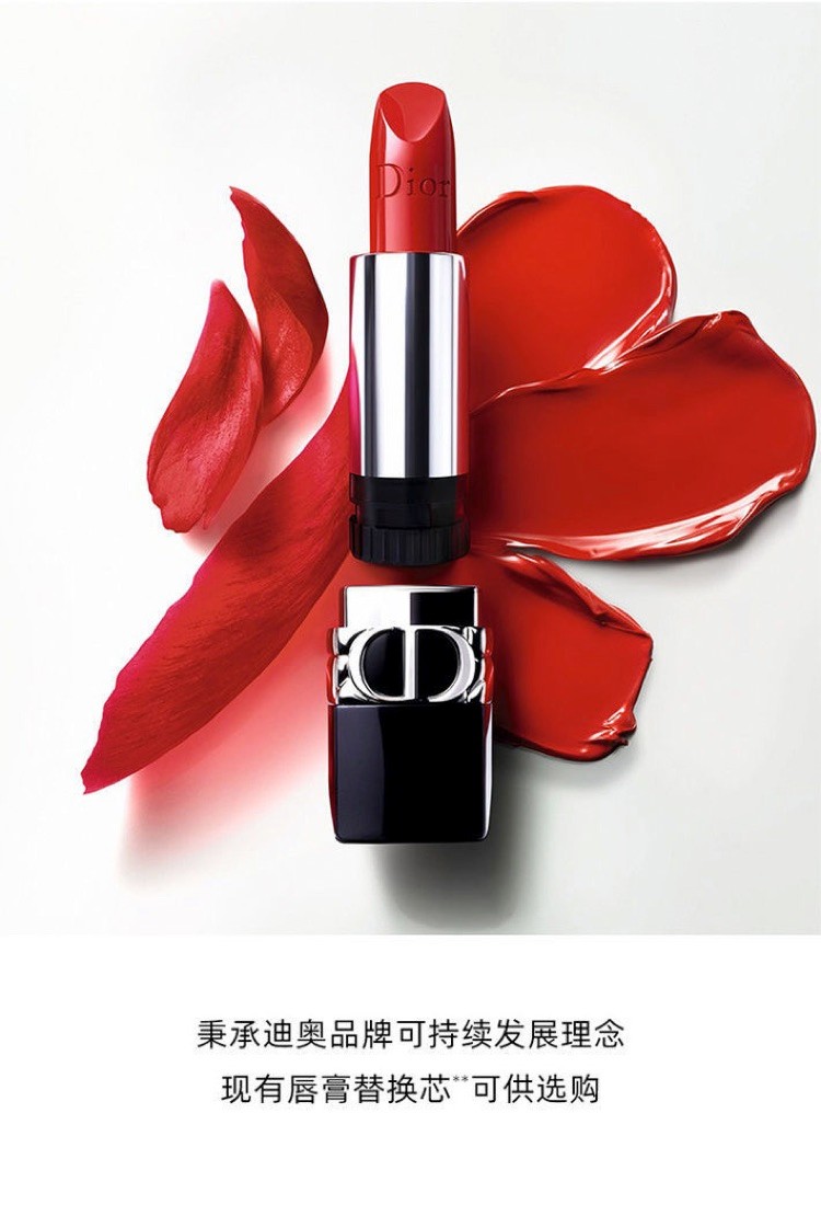 商品[国内直发] Dior|Dior 口红999号丝绒3.5g,价格¥359,第4张图片详细描述