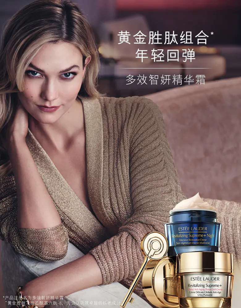 商品Estée Lauder|雅诗兰黛多效智妍面霜75ml滋润清爽击退细纹年轻回弹【香港直邮】,价格¥450,第1张图片详细描述