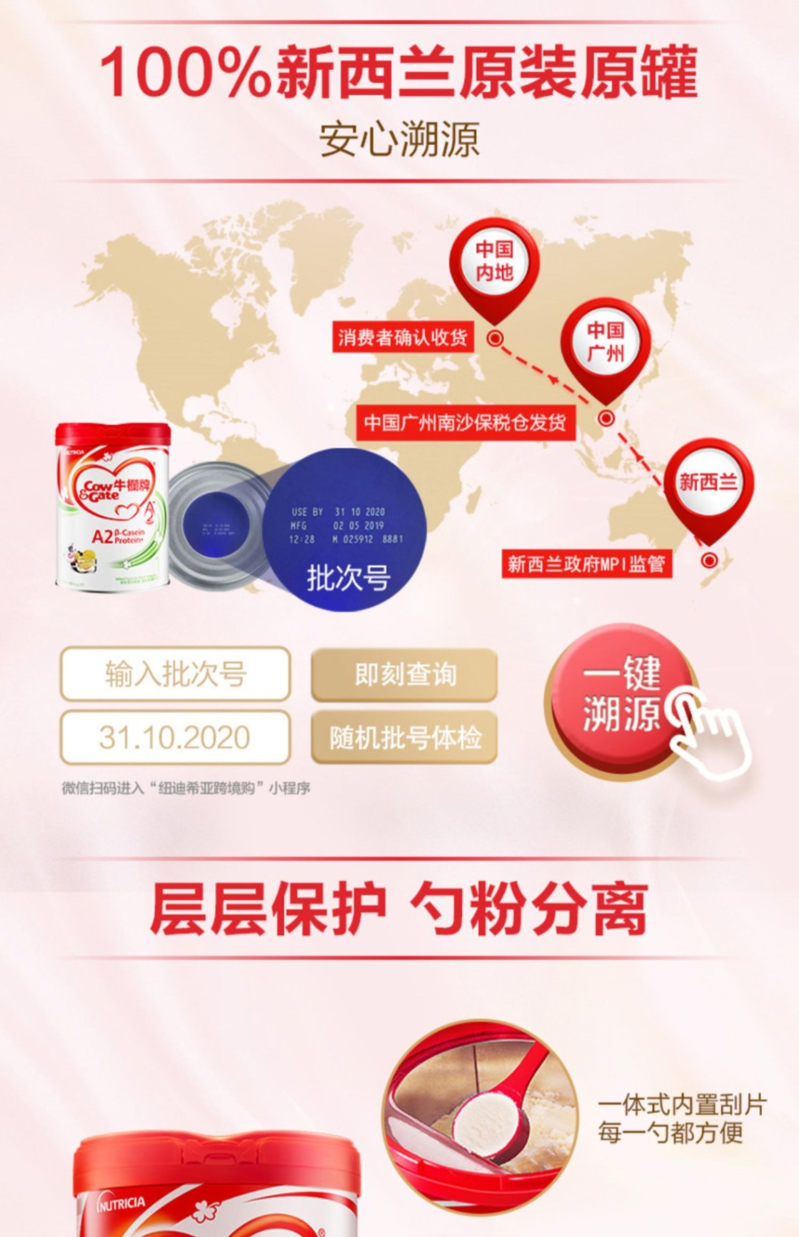 商品[国内直发] Cow&Gate|Cow&Gate牛栏牌A2 β-酪蛋白奶粉900g单罐,价格¥591,第10张图片详细描述