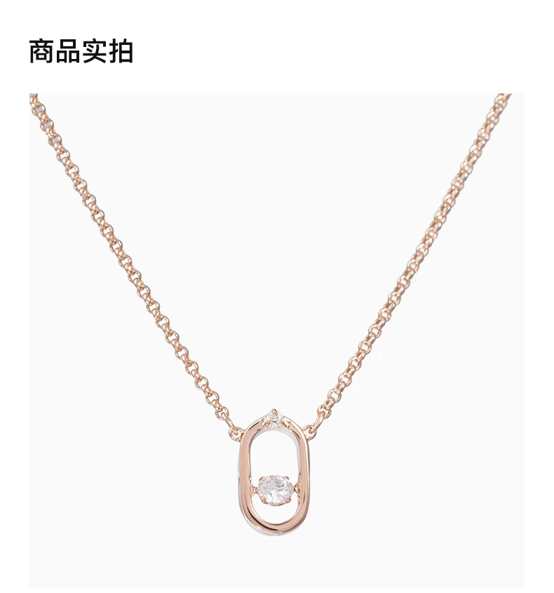 商品[国内直发] Swarovski|SWAROVSKI 施华洛世奇 跳动的心项链白色镀玫瑰金色调 5468084,价格¥416,第3张图片详细描述