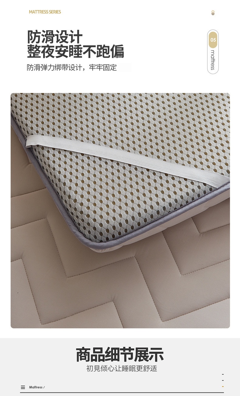 商品[国内直发] GLENVINTEN|格岚云顿英国品牌床垫软垫加厚保暖家用冬季垫被宿舍学生单人榻榻米垫子床褥子,价格¥185,第12张图片详细描述