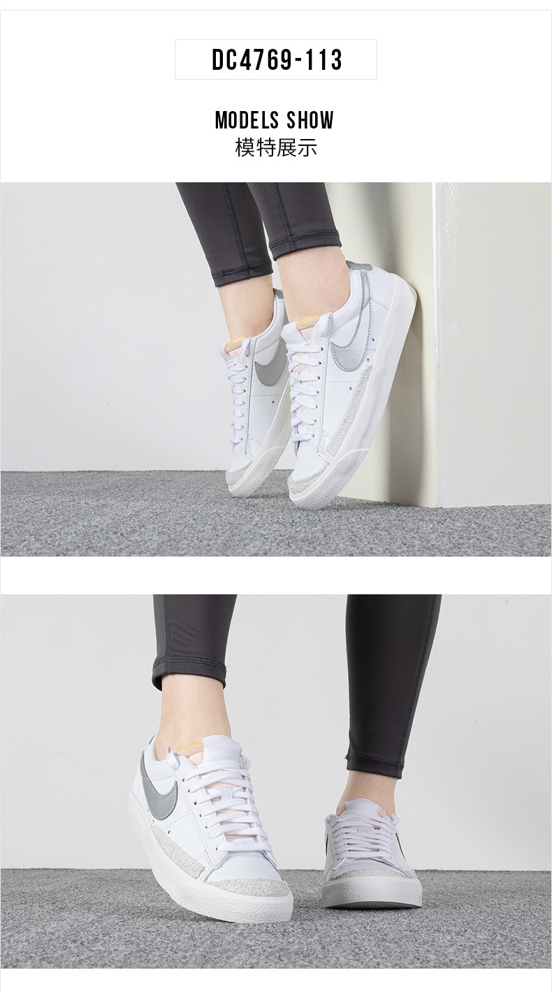 商品[国内直发] NIKE|BLAZER LOW'77女子运动休闲鞋低帮板鞋,价格¥481,第7张图片详细描述