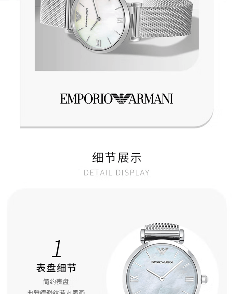 商品[国内直发] Emporio Armani|Armani阿玛尼手表女经典系列休闲简约贝母表盘商务石英女表AR1955,价格¥1562,第5张图片详细描述