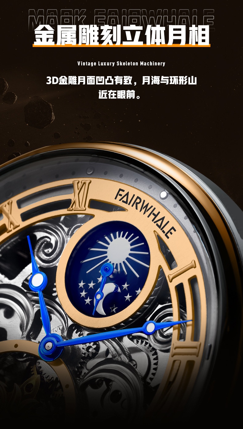 商品[国内直发] Mark Fairwhale|马克华菲品牌商务手表男日月星辰陀飞轮机械表,价格¥527,第7张图片详细描述