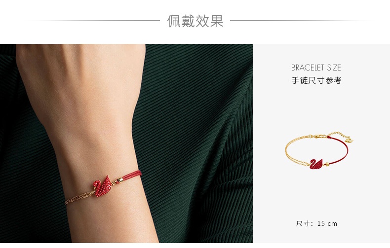 商品Swarovski|SWAROVSKI 施华洛世奇 正品手链女红色水晶天鹅手链女手镯 5465403 ,价格¥907,第3张图片详细描述