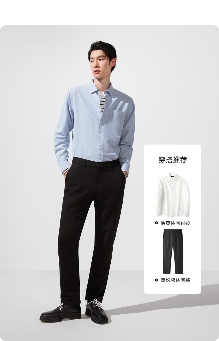 商品[国内直发] HLA|海澜之家休闲简约长袖衬衫男士2021秋季新品纯色宽松白衬衣男,价格¥124,第7张图片详细描述