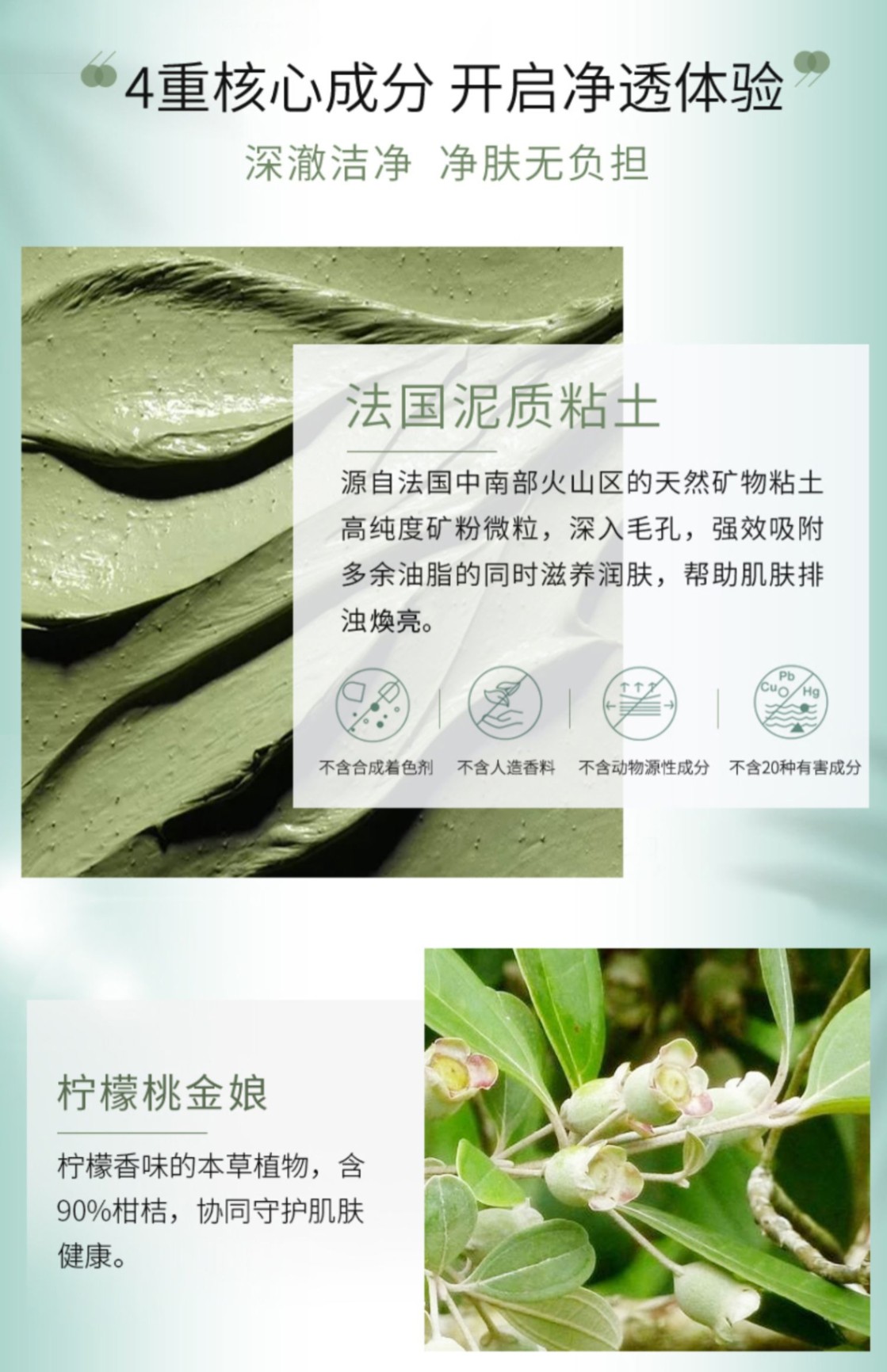 商品AHC|AHC黏土洗颜泥洁面绿泥控油深层清洁洗面奶保湿收缩毛孔,价格¥87,第4张图片详细描述