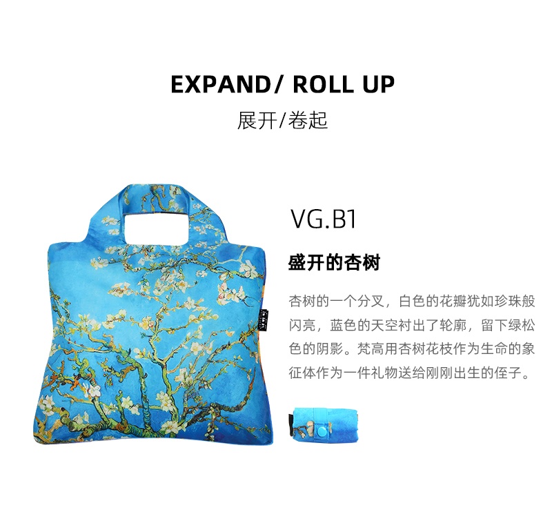 商品[国内直发] EnviroSax|春卷包女包环保袋手提单肩包梵高系列女士包包,价格¥83,第8张图片详细描述