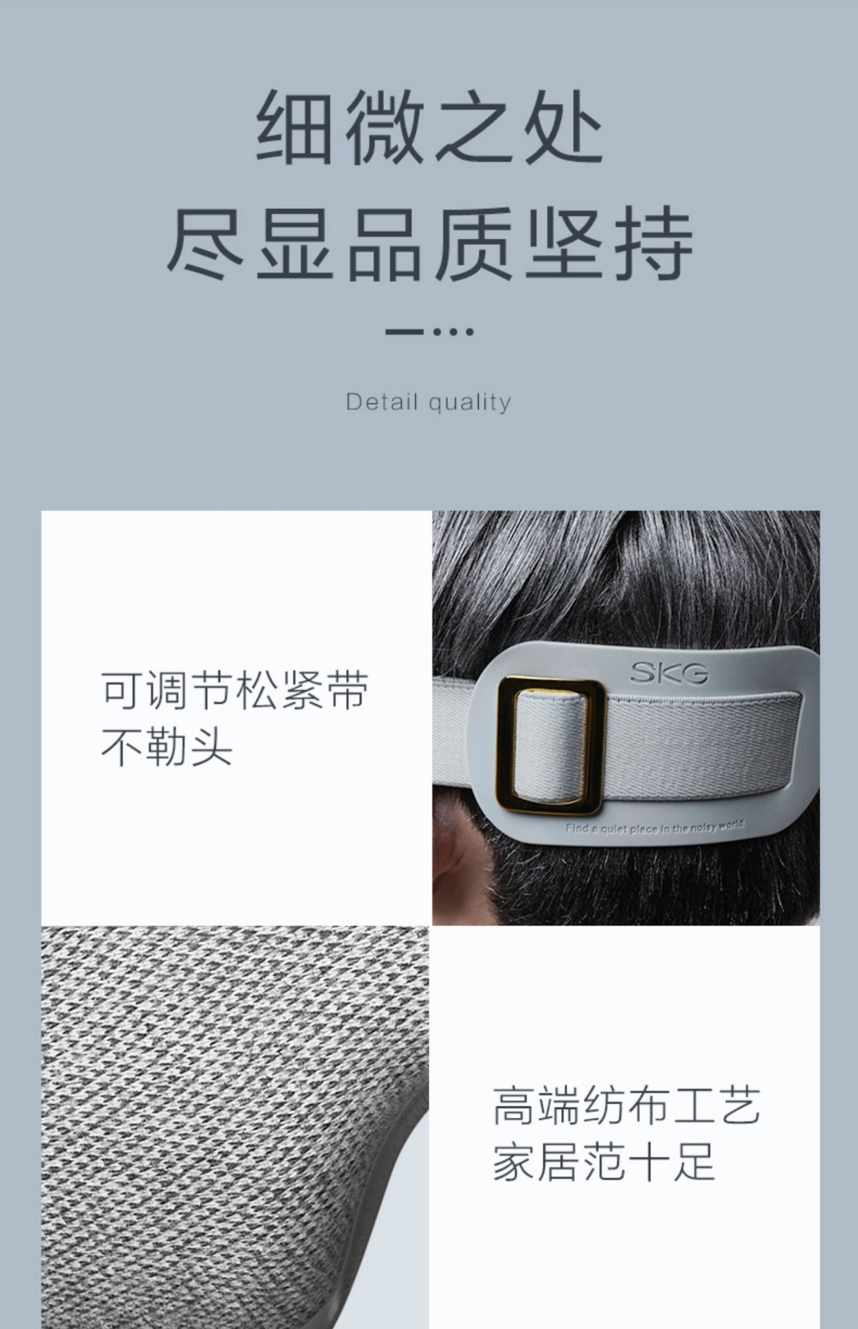 商品[国内直发] SKG|眼部按摩仪E3智能护眼仪/E3 pro眼部按摩仪 热敷眼罩缓解眼睛疲劳神器,价格¥428,第44张图片详细描述