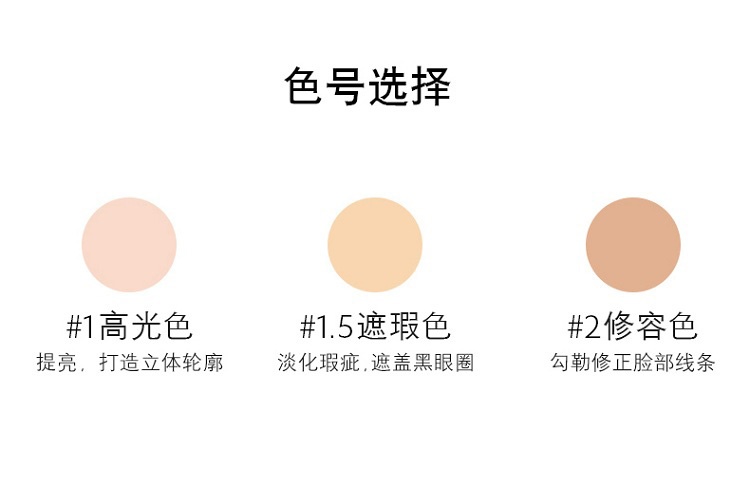 商品Yves Saint Laurent|YSL圣罗兰 明彩遮瑕笔2.5ml,价格¥237,第8张图片详细描述