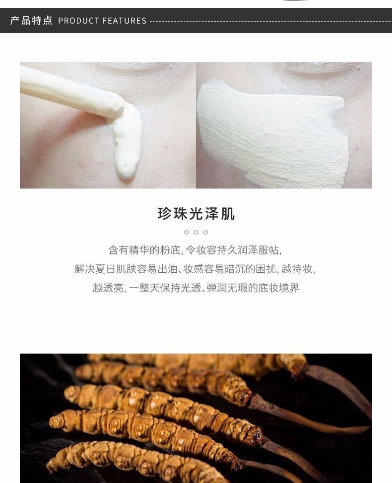 商品Bobbi Brown|BOBBI BROWN/芭比波朗 密集修护菁华虫草粉底液#1 30ml（新版W-026#）,价格¥362,第2张图片详细描述