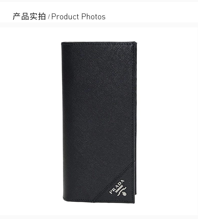 商品Prada|PRADA 黑色男士长款钱夹 2MV836-QME-F0002,价格¥4607,第3张图片详细描述