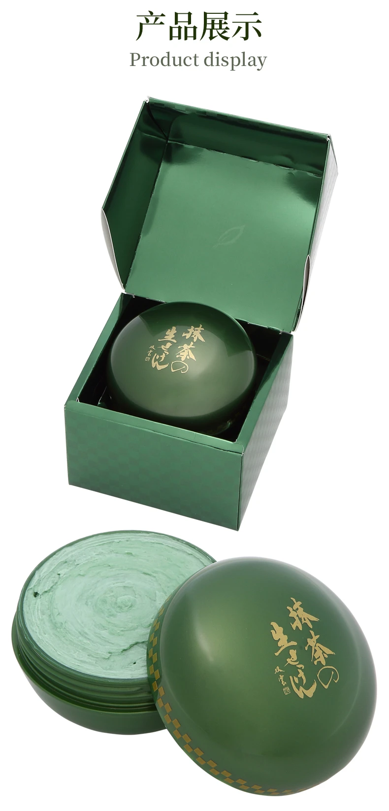 商品[国内直发] UYEKI|UYEKI抹茶味洁面生香皂6g,价格¥23,第8张图片详细描述