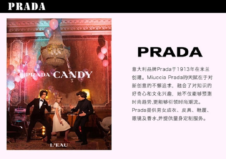 商品Prada|Prada普拉达卡迪小姐女士浓香水30-50-80ml,价格¥486,第7张图片详细描述