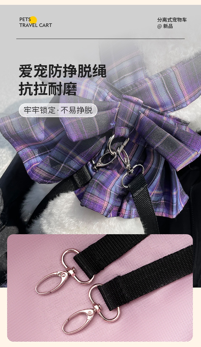 商品[国内直发] GLENVINTEN|宠物猫狗推车轻便可折叠手推车外出小型宠物推车餐盘宠物车,价格¥479,第6张图片详细描述