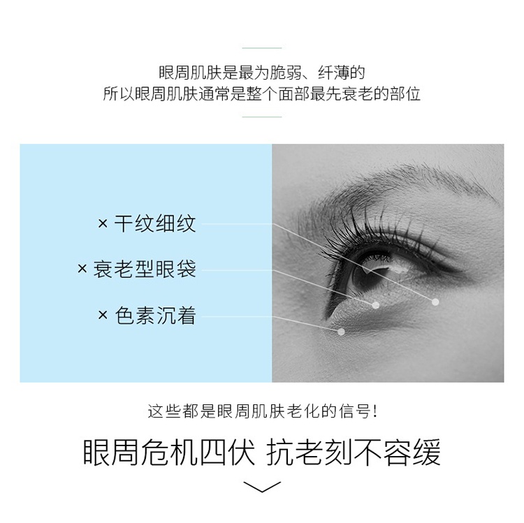 商品Bioeffect|Bioeffect蓓欧菲明眸紧致眼部精华露6ml,价格¥546,第2张图片详细描述