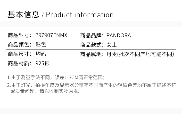 商品PANDORA|PANDORA 潘多拉 彩色花朵串珠 797907ENMX,价格¥191,第2张图片详细描述