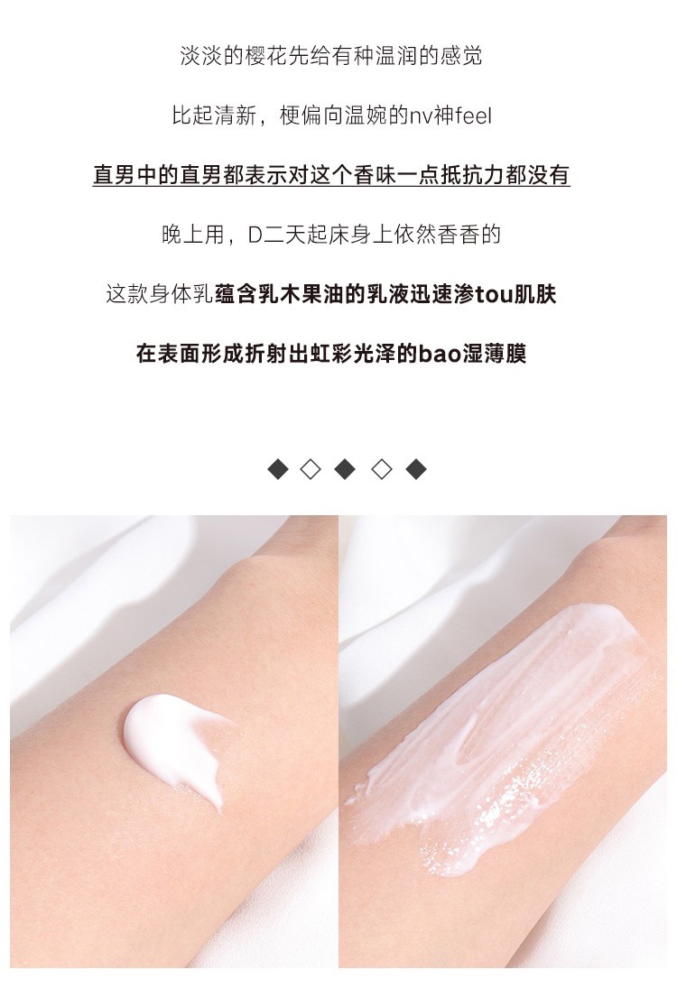 商品L'Occitane|L'occitane/欧舒丹 甜蜜樱花身体乳35ml  旅行装,价格¥54,第1张图片详细描述