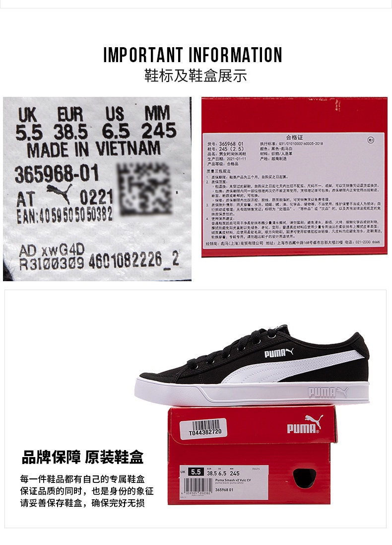 商品[国内直发] Puma|Smash v2 Vulc CV女士低帮板鞋帆布鞋运动休闲鞋,价格¥264,第7张图片详细描述