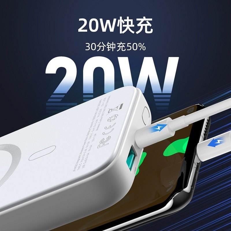 商品[国内直发] JOYROOM|机乐堂 JR-W020磁吸充电宝无线移动电源10000毫安时PD快充轻薄便携款商务外出应急充电宝 白色,价格¥323,第3张图片详细描述