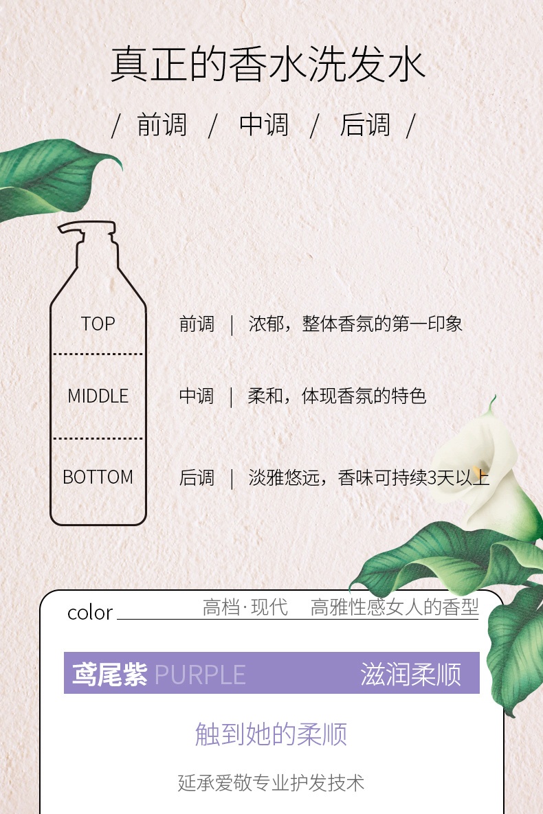 商品【夏休延期至7月底发货】 AGE20'S|【15天预售|包邮包税】韩国爱敬洗发水护发素持久留香洗头膏柔顺修护毛躁香水洗发露,价格¥97,第10张图片详细描述