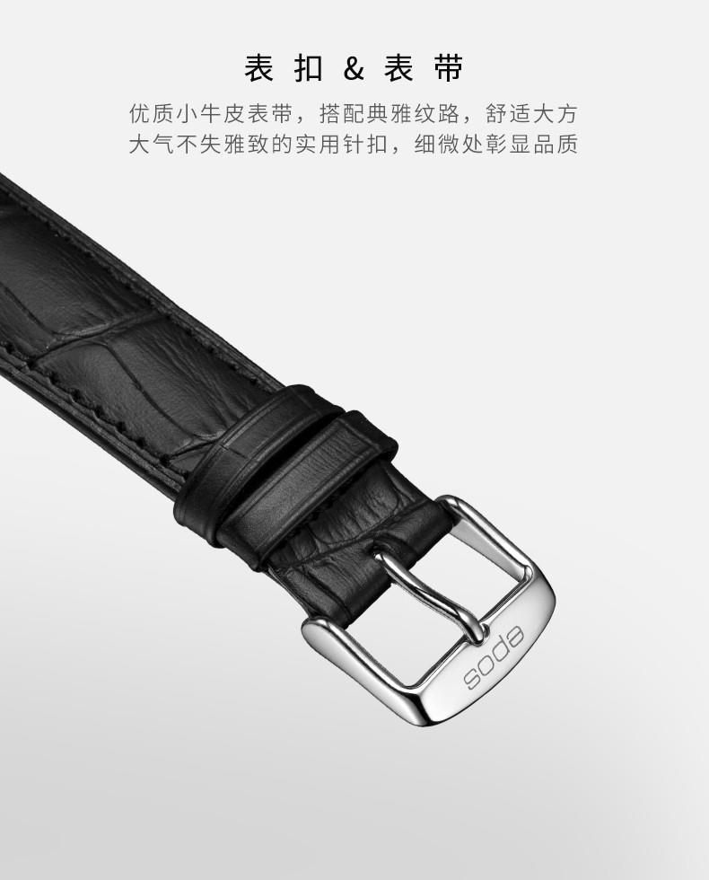 商品[国内直发] EPOS|爱宝时EPOS 手表男机械表全自动瑞士进口名牌3387.152.20.48.15,价格¥7893,第8张图片详细描述