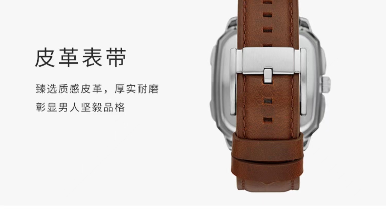 商品[国内直发] Fossil|Fossil手表复古简约轻奢方形男士表高级感小众设计全自动机械表,价格¥585,第6张图片详细描述