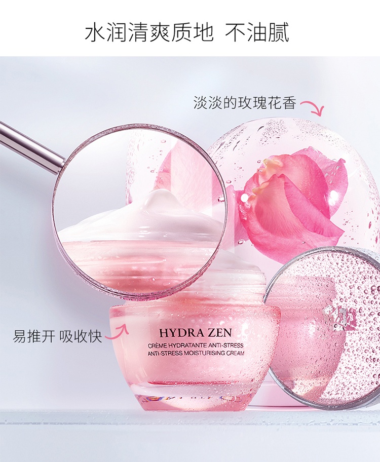 商品Lancôme|兰蔻2022水份缘限量护肤4件套 面霜50ml+晚霜15ml+精华10ml+眼霜5ml,价格¥403,第11张图片详细描述