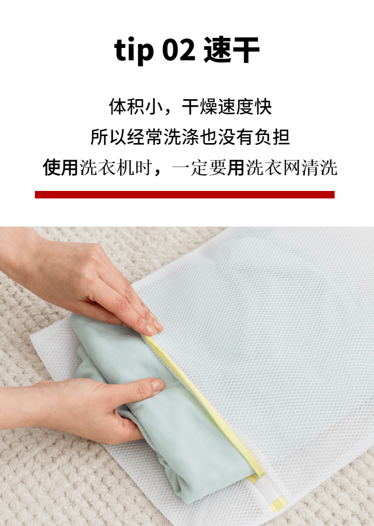 商品[国内直发] 1ZHAI|Magic ice 魔力冰毯 天青蓝 200*230,价格¥93,第23张图片详细描述