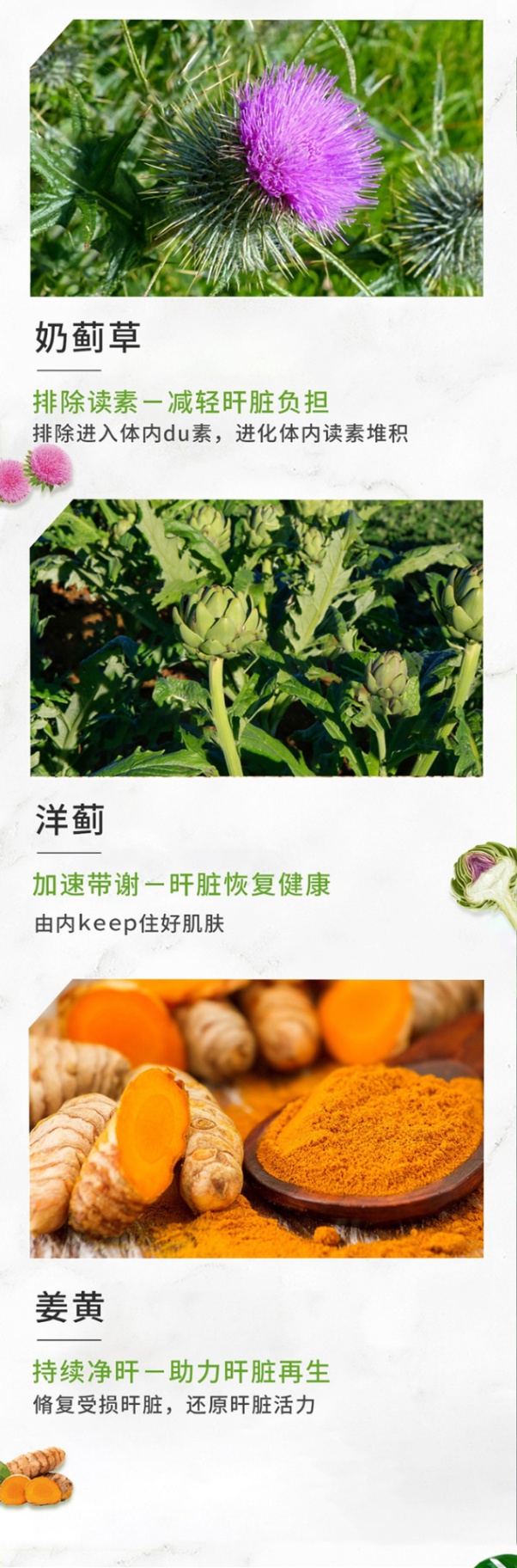 商品[国内直发] Swisse|Swisse 斯维诗 高浓度奶蓟草片护肝60粒 喝酒应酬 加班熬夜常备,价格¥179,第4张图片详细描述
