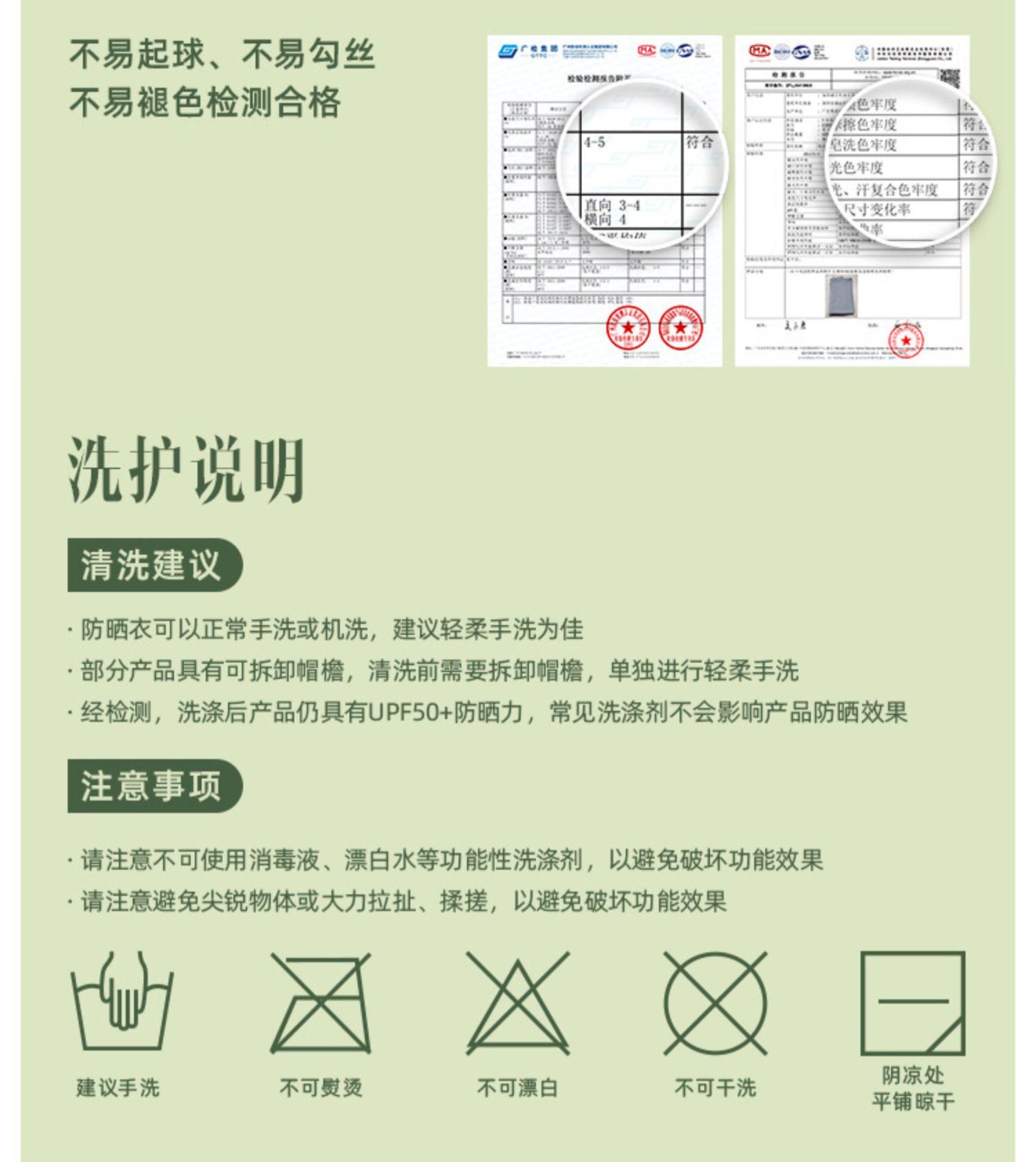 商品[国内直发] Beneunder|蕉下防晒衣AL108女夏季防紫外线原纱冰丝透气户外凉感披肩防晒服,价格¥318,第28张图片详细描述