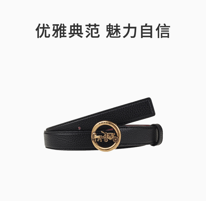 商品[国内直发] Coach|COACH 女士黑色马车头腰带 F78181B4OVF,价格¥625,第1张图片详细描述