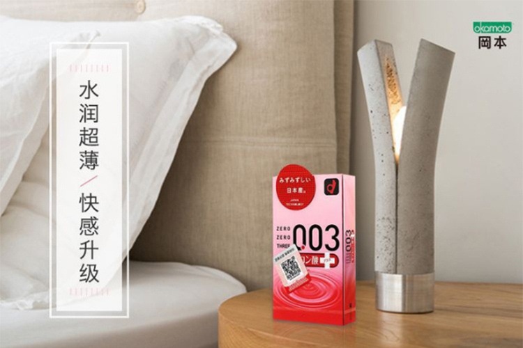 商品okamoto|Okamoto 冈本 003玻尿酸透明质酸超润滑避孕套 10只装,价格¥147,第1张图片详细描述
