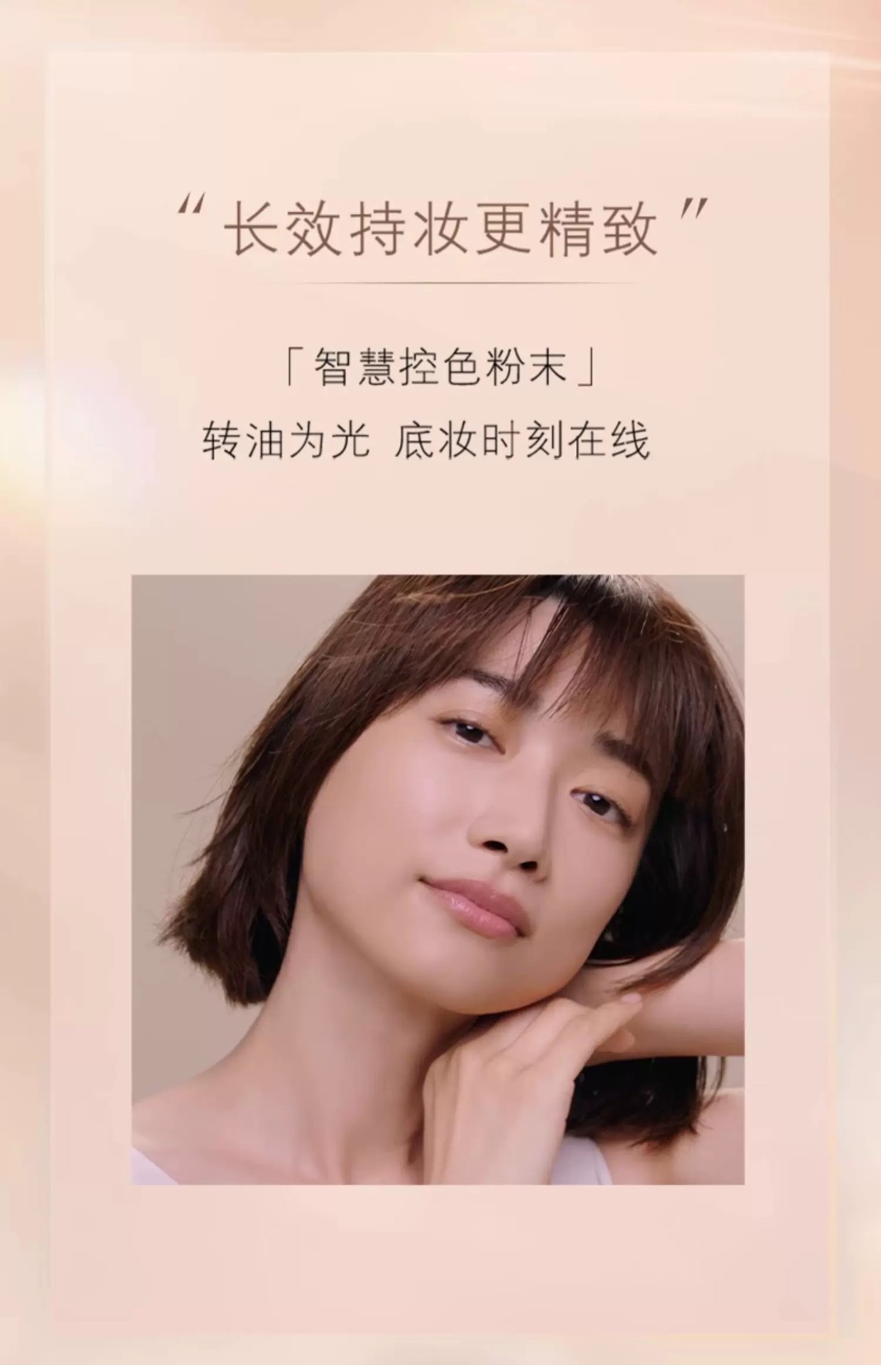 商品Cle de Peau|CPB/肌肤之钥【买赠活动专享】隔离霜37ml光凝润采妆前霜妆前乳,价格¥220,第5张图片详细描述