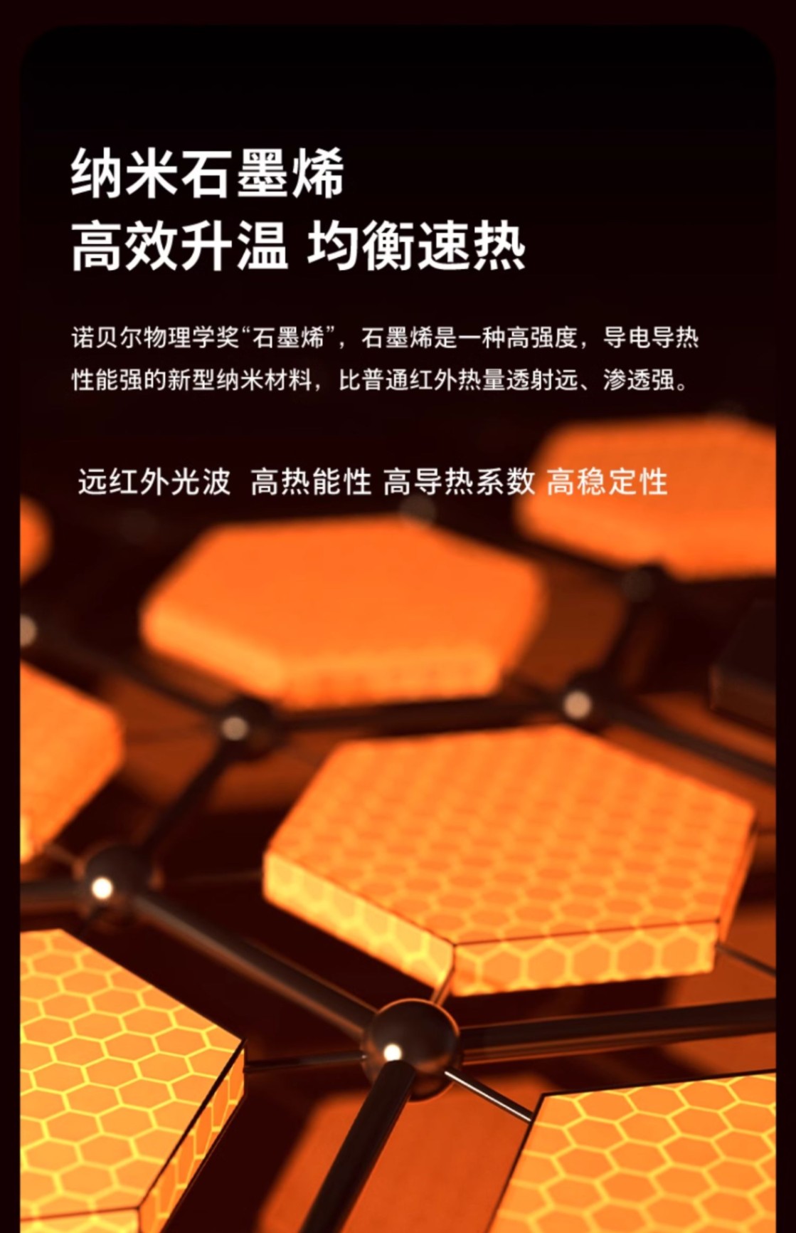 商品[国内直发] Philips|飞利浦石墨烯踢脚线取暖器家用速热节能电暖器热气暖风机,价格¥1650,第5张图片详细描述